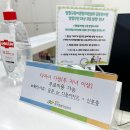 목동깨비장난감도서관공동육아방 - 양천구 등촌로 208 | 목동깨비장난감도서관공동육아방
