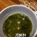 씨유 평택어반그로브점 | [평택 맛집] 중식명장 메이탄 고덕 어반그로브점 요리 후기