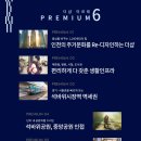 더샵마트 이미지