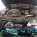 성심엔진써비스