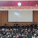 현일초등학교 이미지