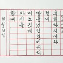 오늘의 명언 : 10월 15일 한때 자신을 미소짓게 만들었던 것에 대해 절대 후회하지 마라. ﻿엠버 데커스﻿ 이미지