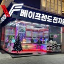 칠곡3지구전자담배 이미지