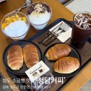 커피보까 | 청도 운문사 카페 추천, 청담커피 방문 후기 ☕️🌿