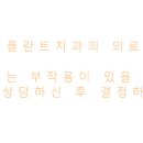 보석치과의원 이미지