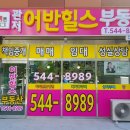 관저남로 이미지