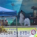 마산성신대제 이미지