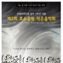 호수공원 제2주차장 이미지