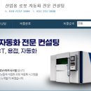 (주)스마트웰 이미지