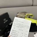 아크테릭스송도 네이버블로그