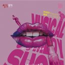 동래문화회관 소극장 이미지