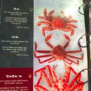 주마차음식나라 | 블라디보스토크 여행 크랩 맛집 주마 추천