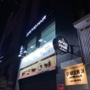 아산체육사