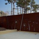 새빛 태양광발전소 이미지