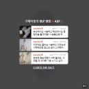 바른비타민 | 샤워기 필터 추천 무향으로 염소 녹물 관리하는 바른생활수 비타민 샤워필터 후기