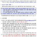 서초구립 반포래미안아이파크 어린이집