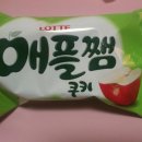 애플쨈