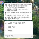 세빈분식 | 12월 12월 12월 아 물론 2025년