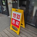 감자바우 | [영월여행] '감자바우 옹심이' 내돈내산 후기(주말웨이팅정보,주차)