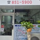 황가네 메기매운탕 이미지