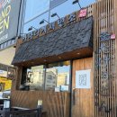 카마타케제면소 - 남동구 경원대로 971 | [청주]청주 율량동 우동맛집 / 카마타케제면소 자가제면 우동 후기