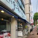 한우문