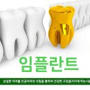 상동서울치과