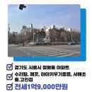 동아사랑공인중개사사무소 이미지