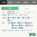 현대오일뱅크(주)직영 형제주유소 | 대전 주유소 경유 가격 비교 기름값 최저가 온통대전 가맹점 찾기 놓치면 안되는 꿀정보