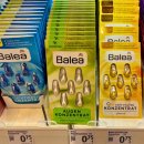 세미약국 | 독일 DM 약국 쇼핑 리스트 Best 10!