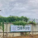 마룡초등학교 | 군산 서수 새로 생긴 신상 카페 커피 마룡
