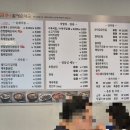 할매순대국부평남부역점