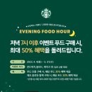 니서푸드 이미지