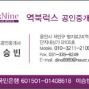 럭스부동산중개 이미지