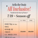 더오아시스 이미지