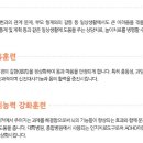 김지형한의원 이미지