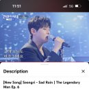성리 Sad Rain 5,511▶️ 이미지