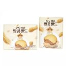 땅콩샌드네