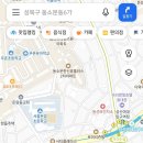 성북 구청삼거리~ 이미지