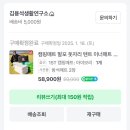 람보 | [다섯번째 캠핑] 제천 람보캠핑장 방문후기! 파이어베이스 도플갱어 베이지 첫피칭부터 새로맞춘 풀셋팅...