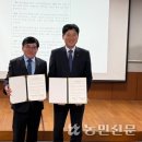 고산농협 산지유통센터