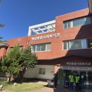 일로노인복지관 이미지