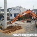 마량전기 이미지