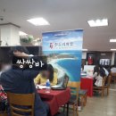 한우리여행사 네이버블로그
