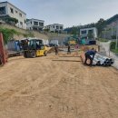 신광개발