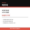 영어로 만나는 현대문화 | 현대자동차 울산공장 견학 신청 90분 코스 완벽 정리