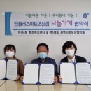 탑플러스마트 이미지