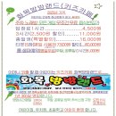 장산역 2번 출구(화목타운상가) 네이버블로그