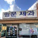 뽑아브러 이미지