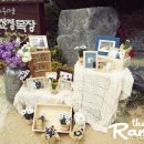 산정목장 1 이미지